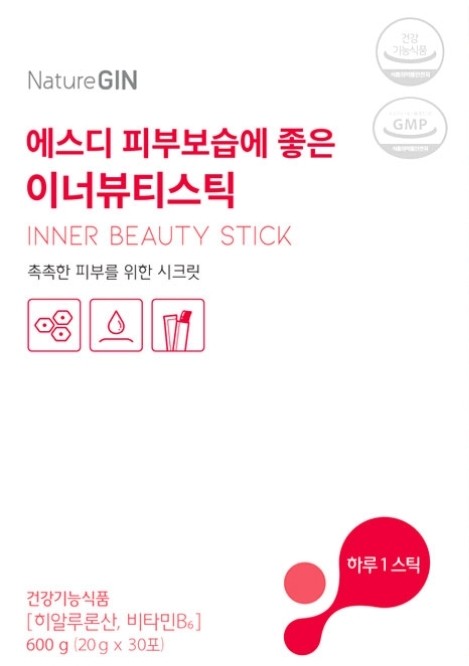 빨간화장품 이미지