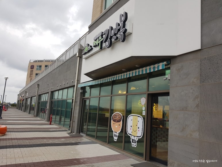 김밥천국성산점 이미지