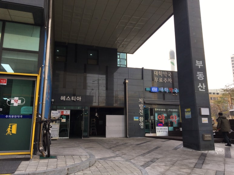 신한전기철물 이미지