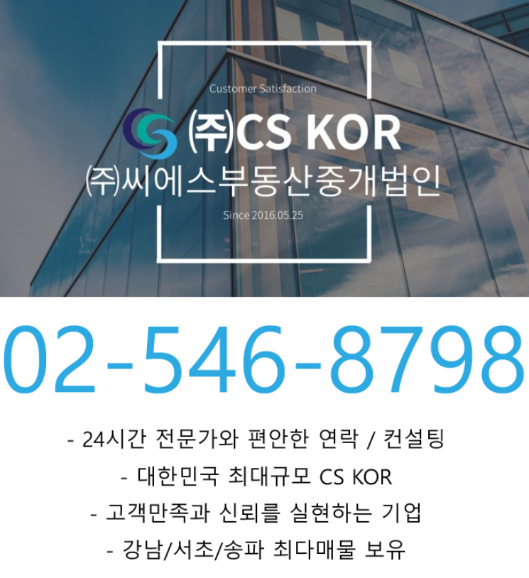 지에스(GS)25 서초역 이미지