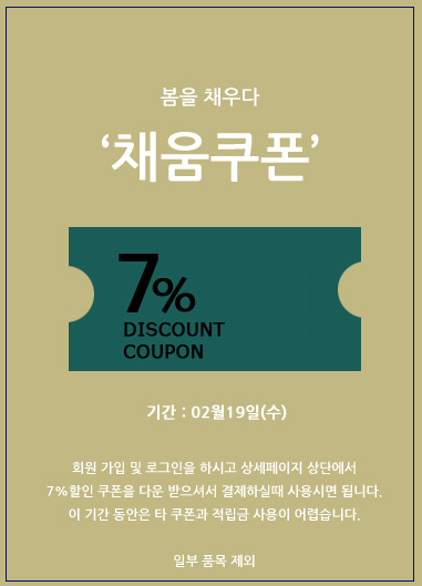 채움닷컴 이미지