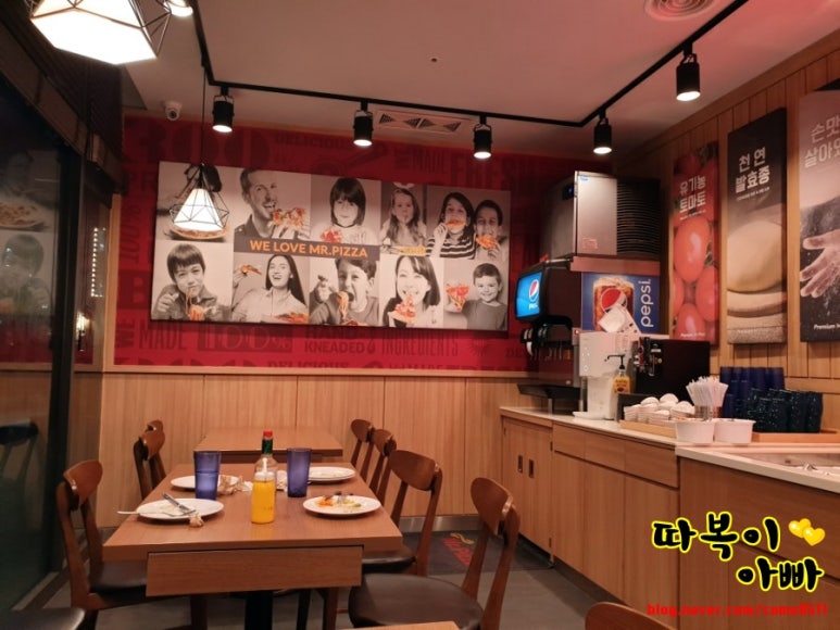 미스터피자단국대 이미지