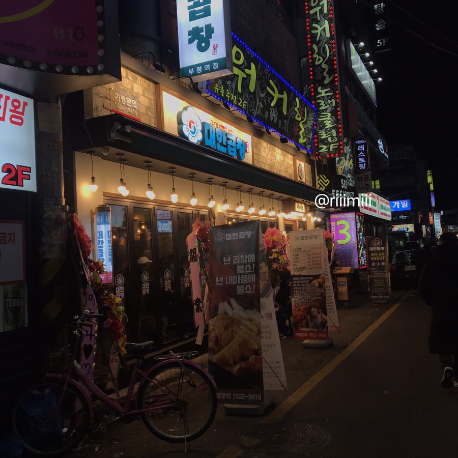 군자맨숀 이미지
