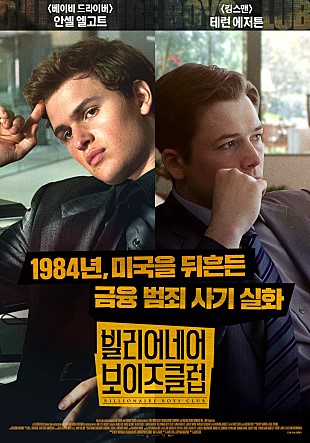 지니어스클럽 이미지