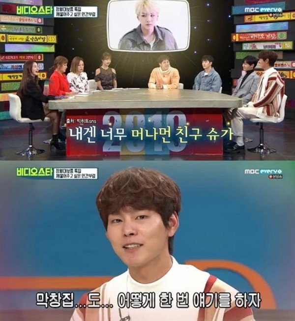 막창왕 이미지