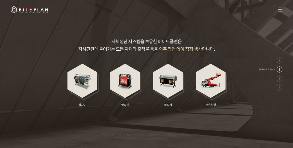 바이트플랜 이미지