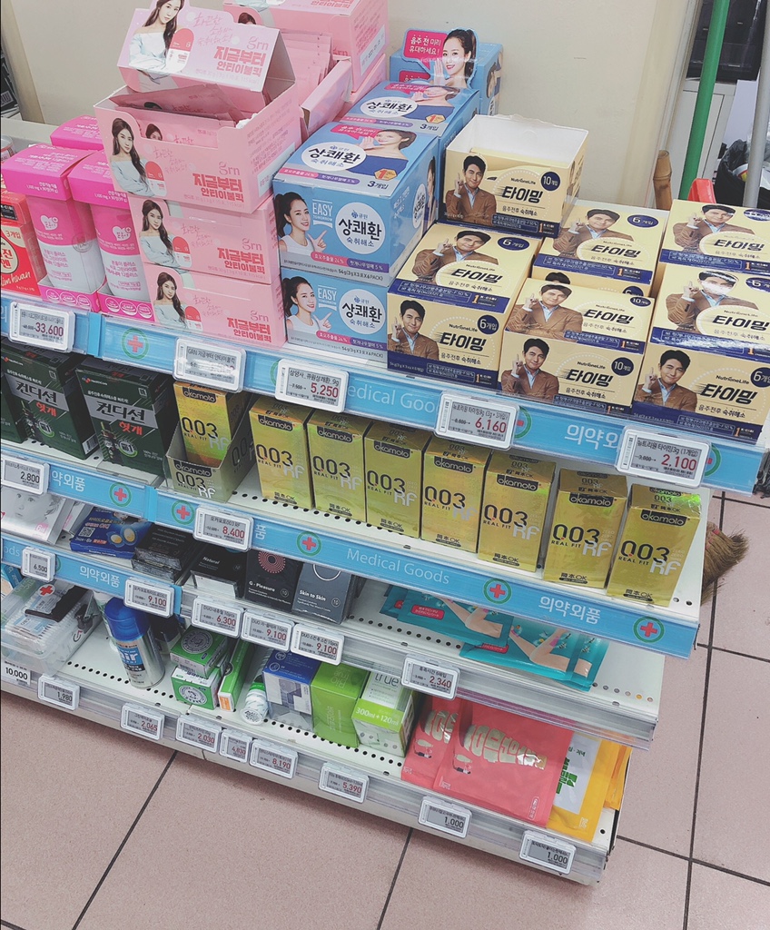 로타리마트 이미지