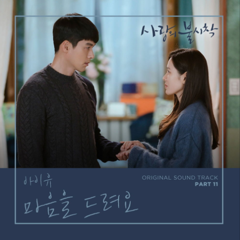 (주)마음엔터테인먼트 이미지