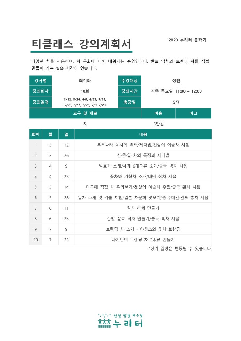 라원의티스토리 이미지