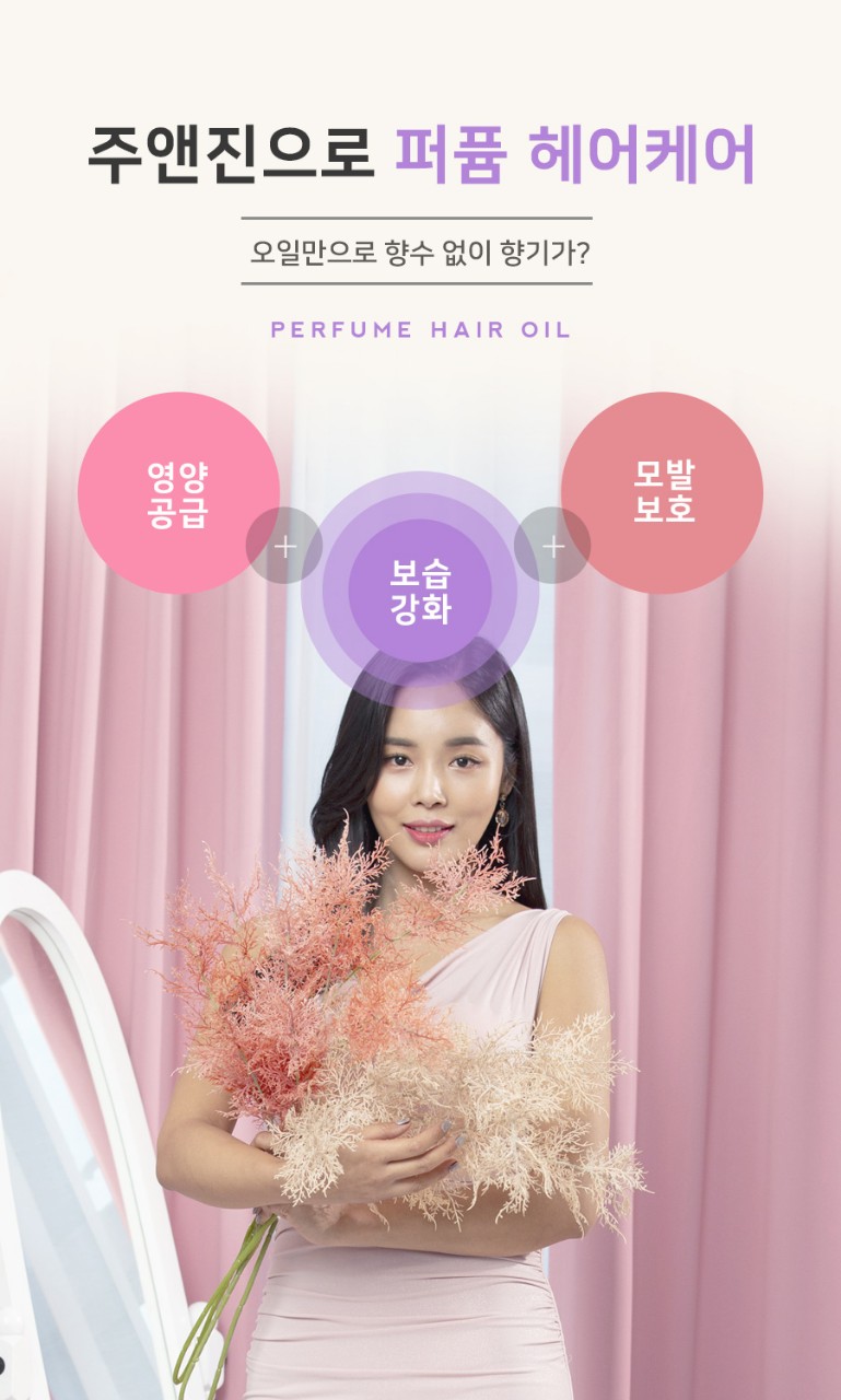 주앤헤어 이미지