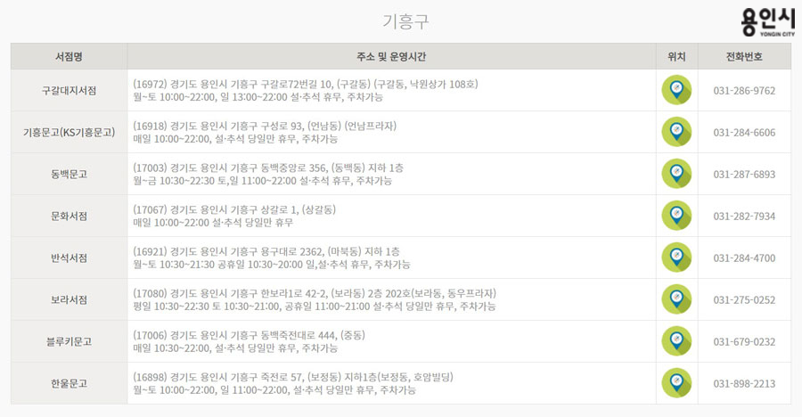 블루키문고 이미지