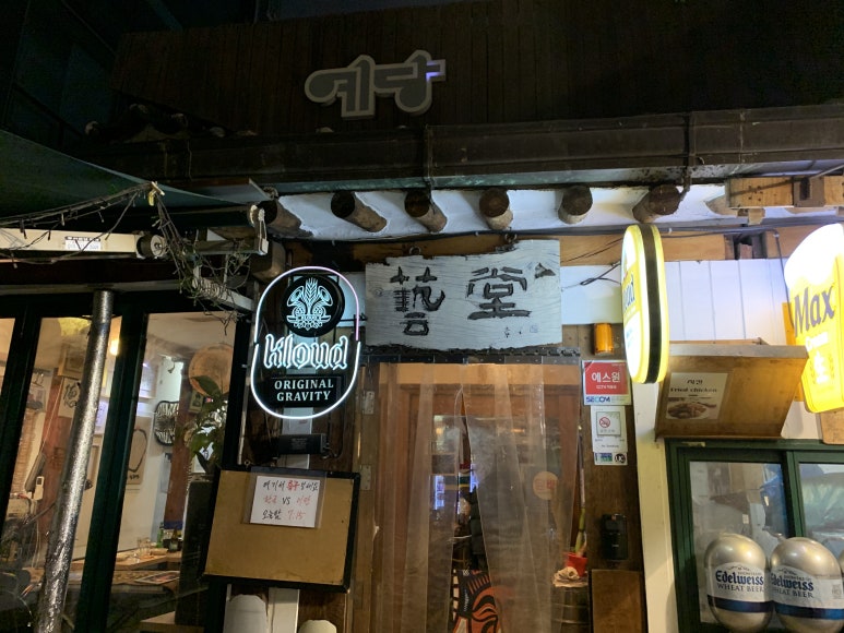 갤러리예당 이미지