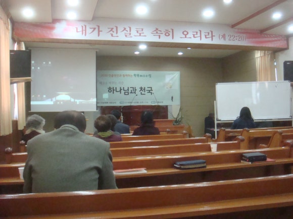통기약손 이미지