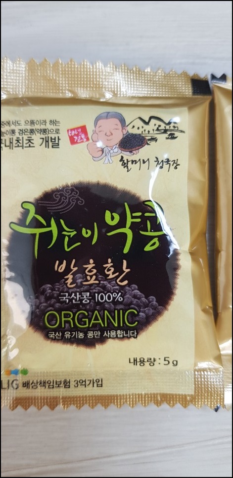지리산청솔식품 이미지