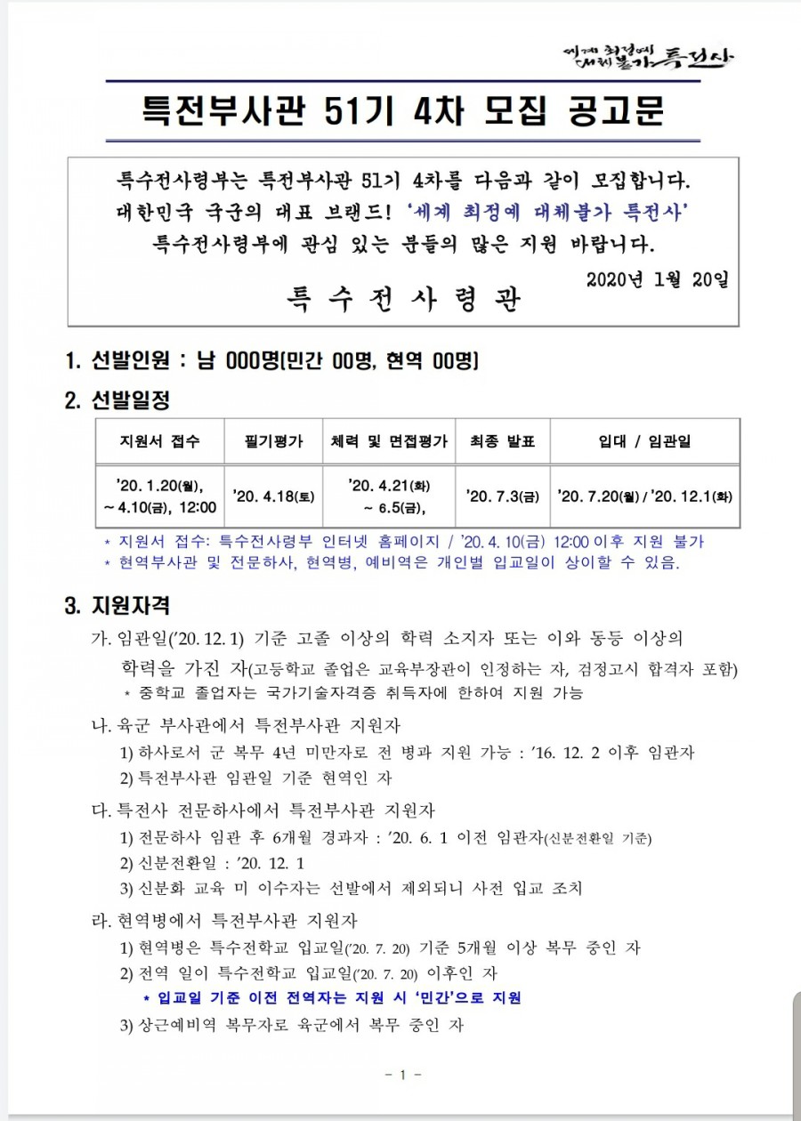 동아무도학원 이미지