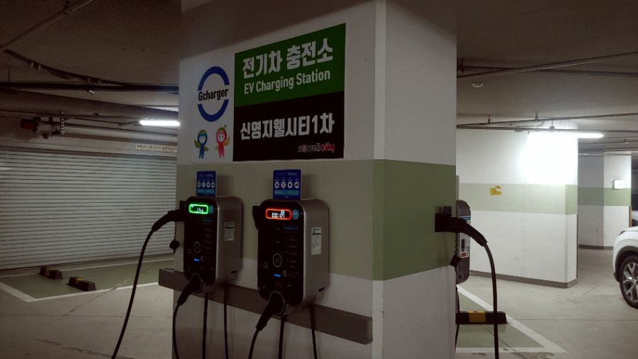 신영충전소 이미지