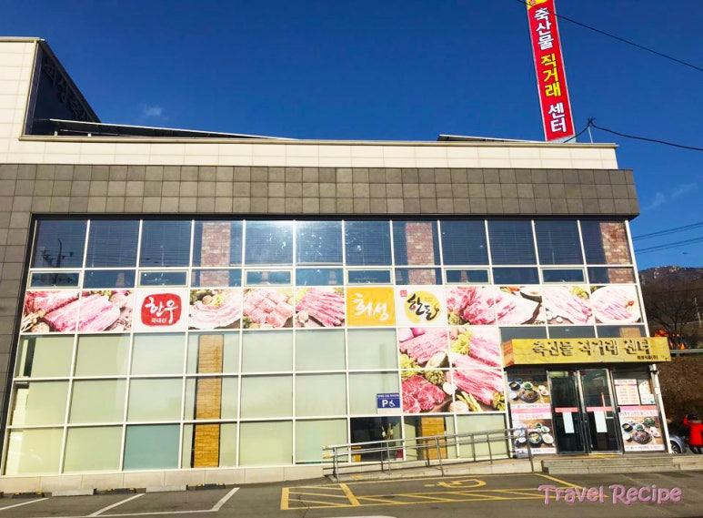 희성유통 이미지