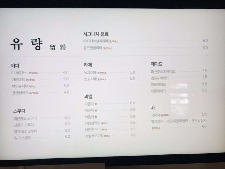 몽상가인 이미지