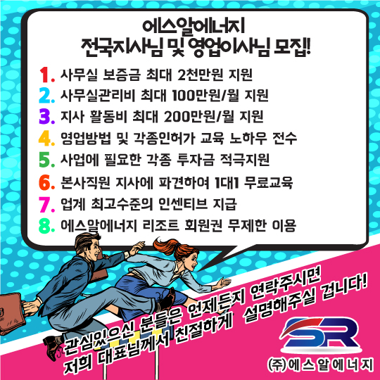 마을기업태양마을 이미지