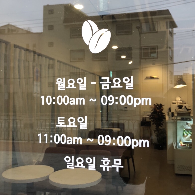 팍스커피 이미지