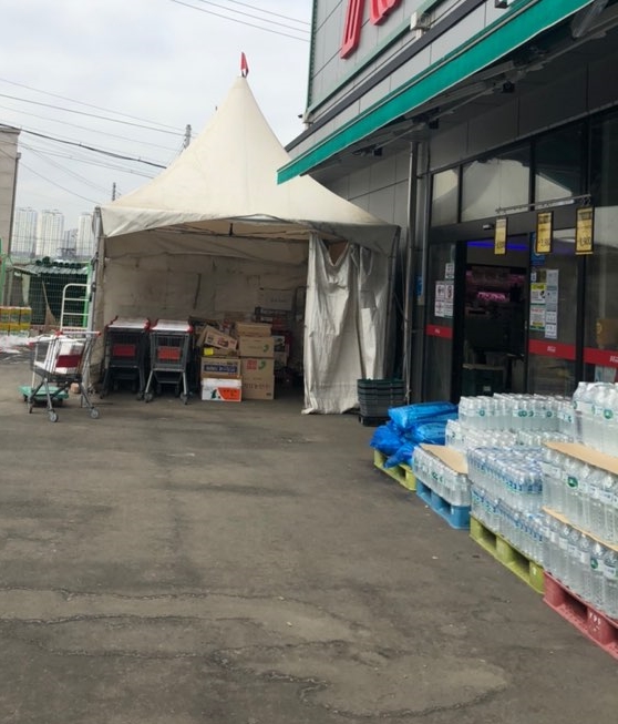 엔마트세교점 이미지