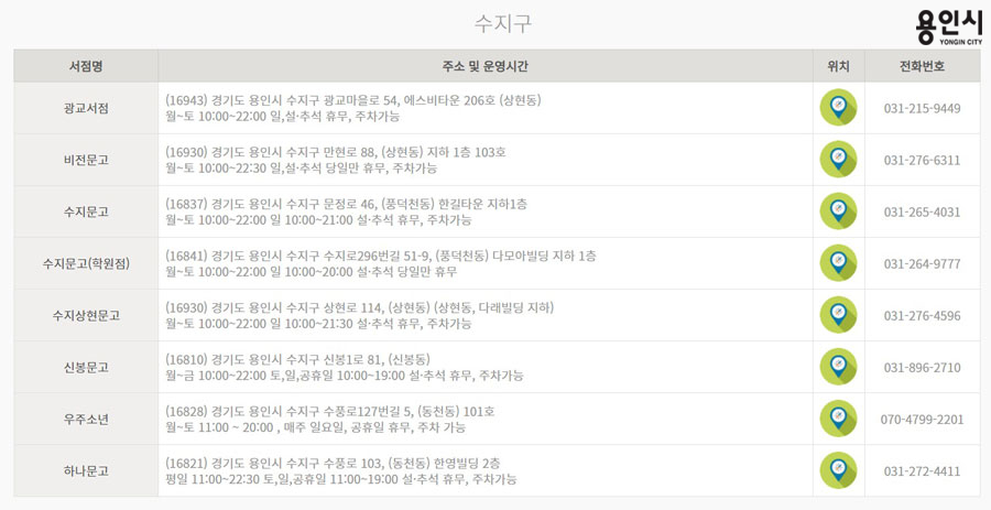블루키문고 이미지