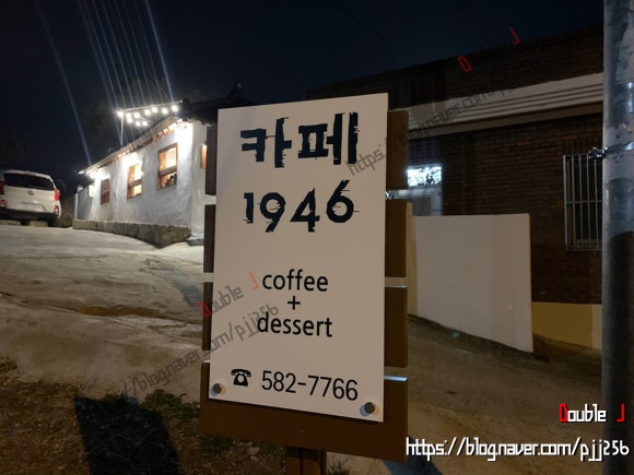 고성아지매찜(함안점) 이미지
