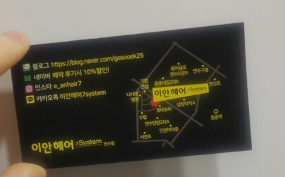 이안SYSTEM 이미지