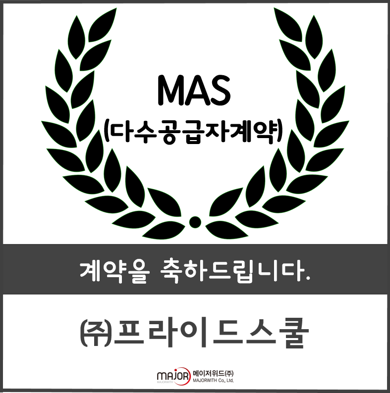 프라이드스쿨 이미지