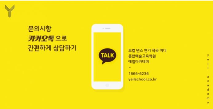 예일스튜디오 이미지