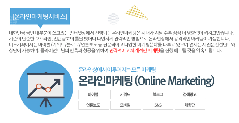 이노기획 이미지