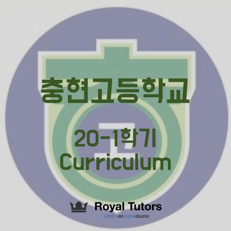 로열튜터스학원 이미지