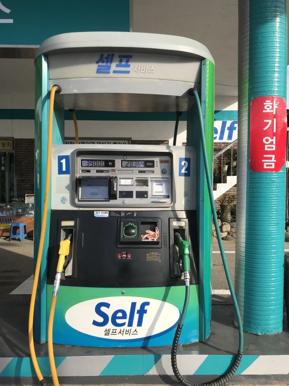 두산주유소 이미지