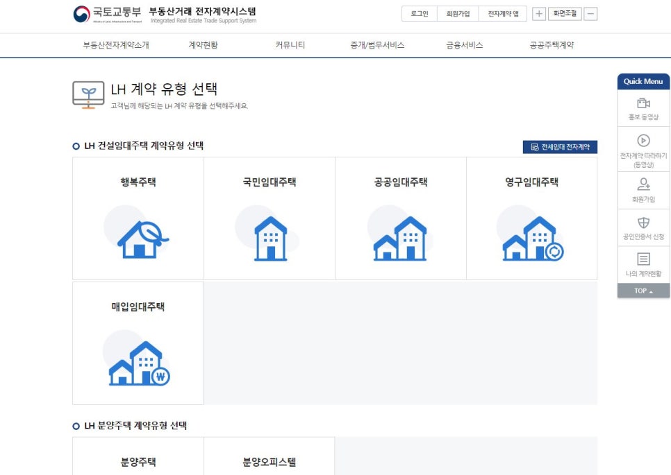 고천전자 이미지