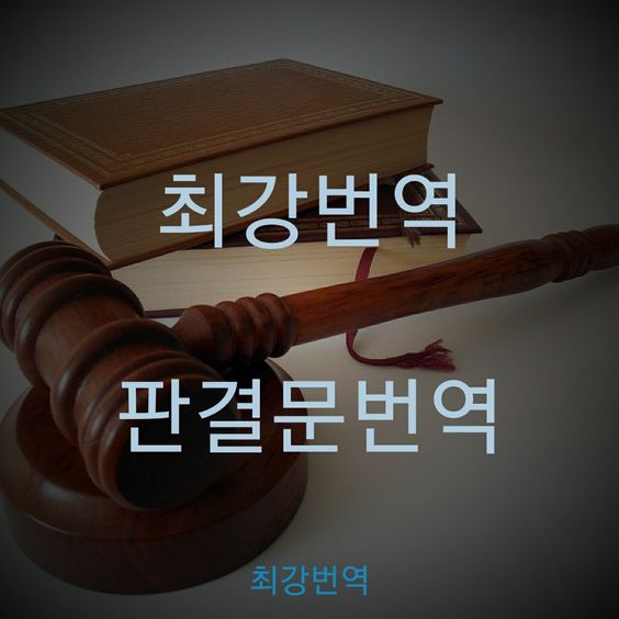 한빛행정사사무소 이미지
