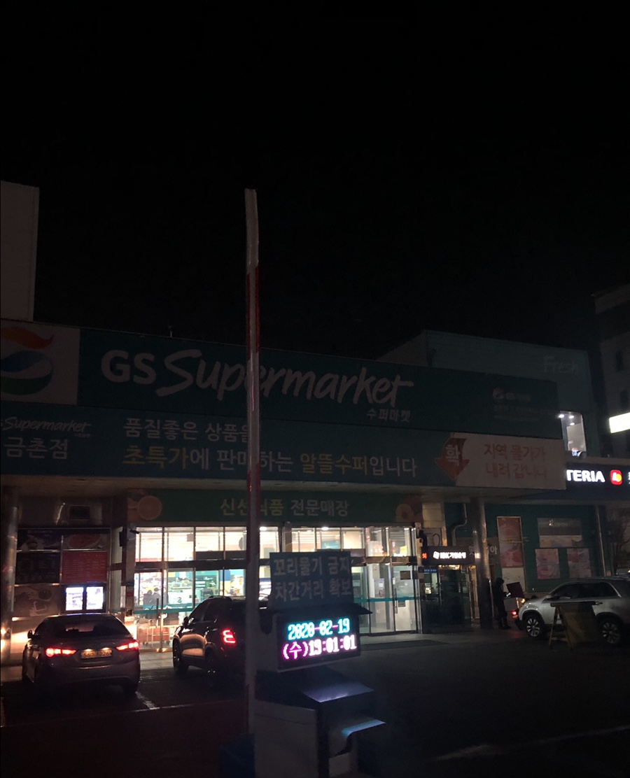 로타리마트 이미지