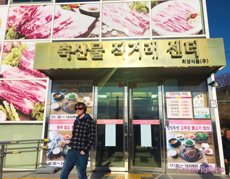 희성식품(주) 이미지