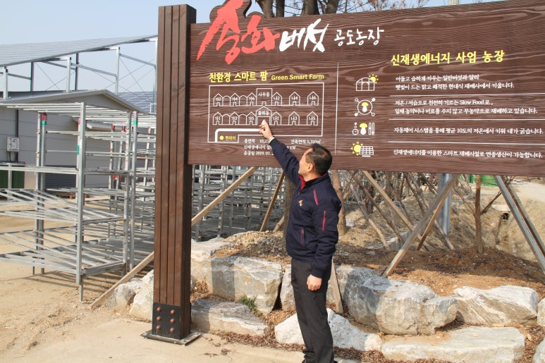 에스엠푸드 이미지