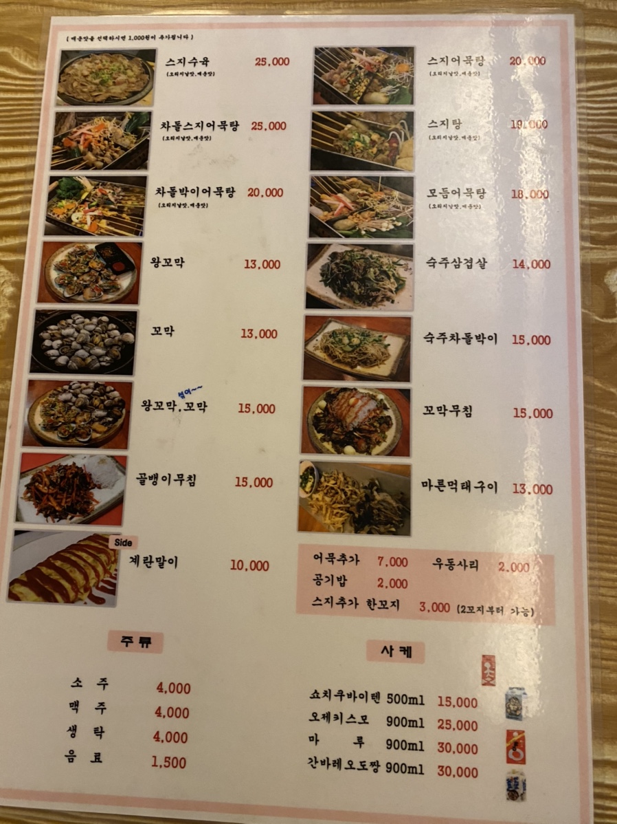 서동상회 이미지