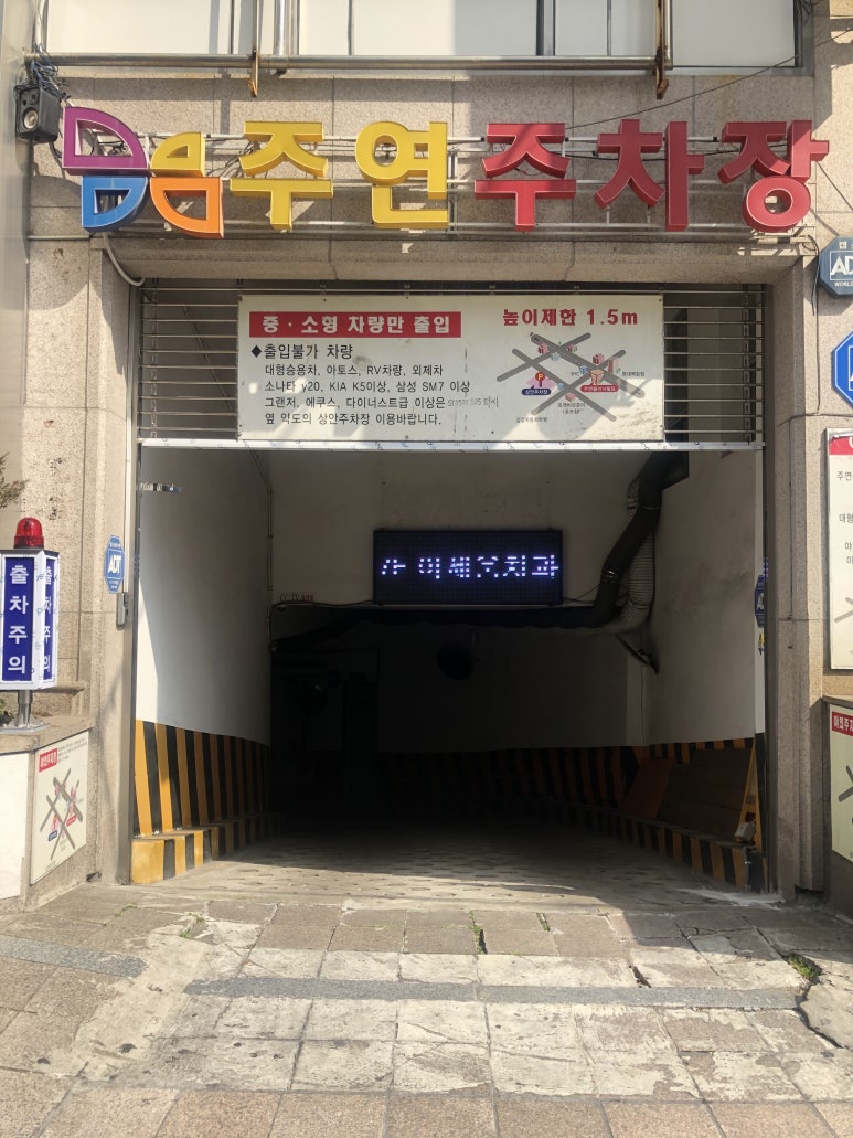 이세움치과 이미지