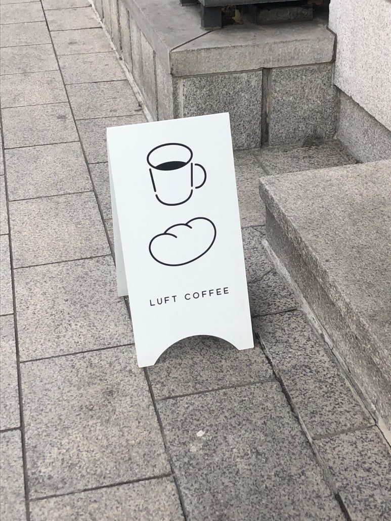 루프트커피명동 이미지