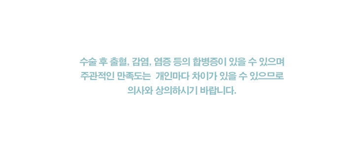 탑성형외과의원 이미지