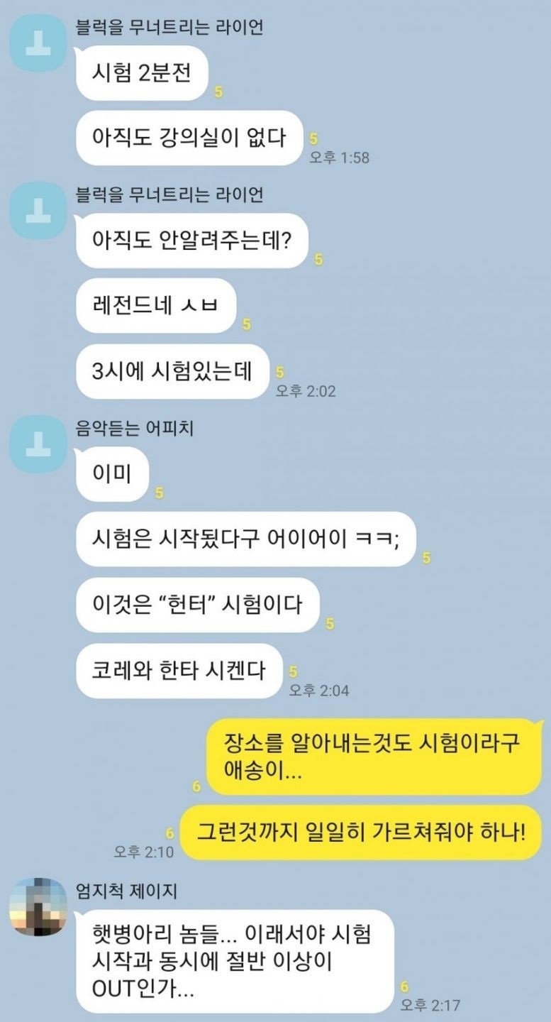 해리107 이미지