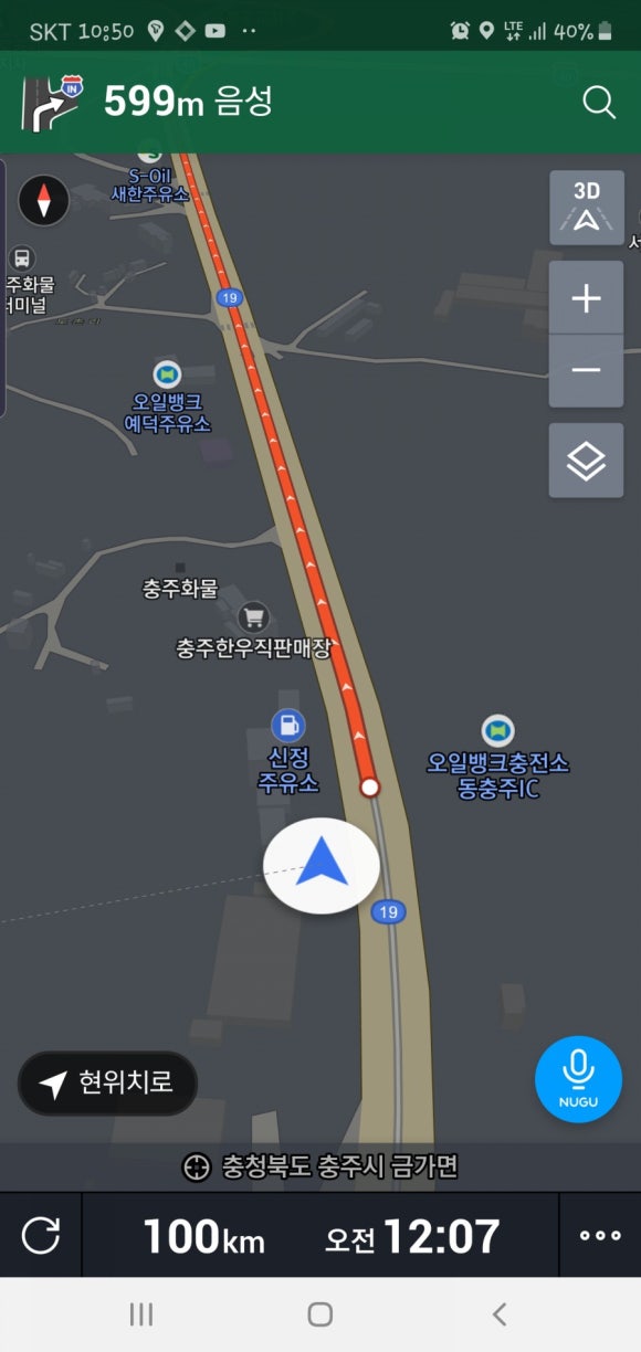 아산sky렉카 이미지