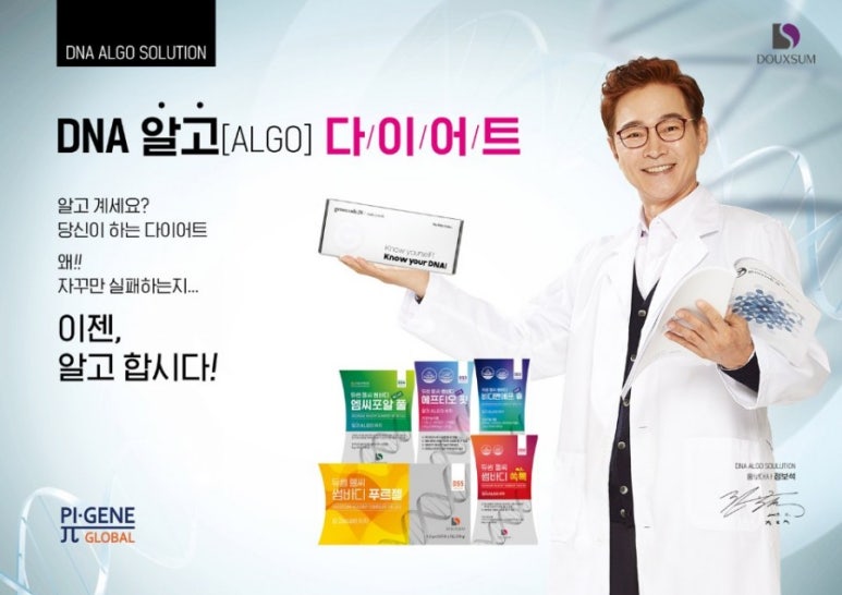 파이진글로벌 이미지