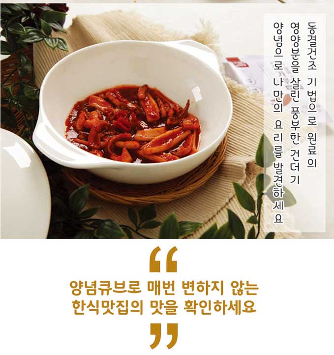 인푸드 이미지