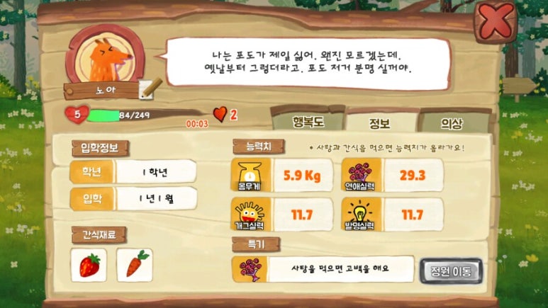 유하의정원 이미지