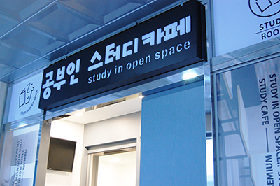 바로스터디 이미지