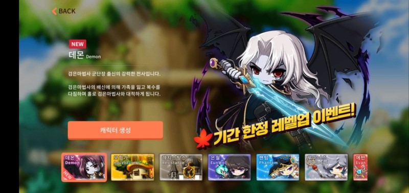 레벨업피시 이미지