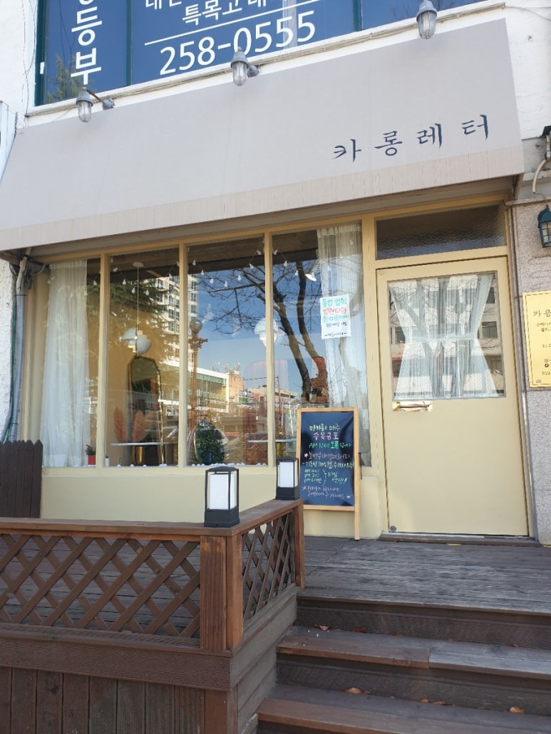 카롱레터 이미지